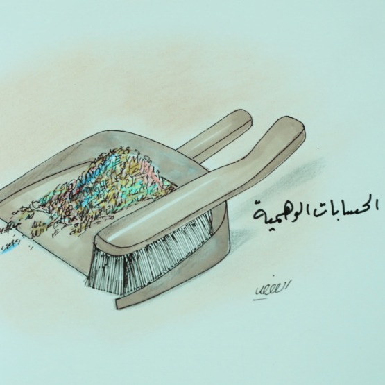 Original Caricature by Abdulwahab Al Awadhi