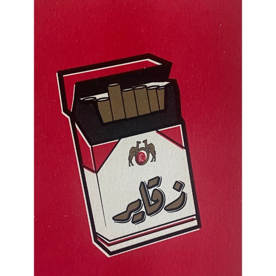'Cigarettes' - Risoprint by Warshagraph