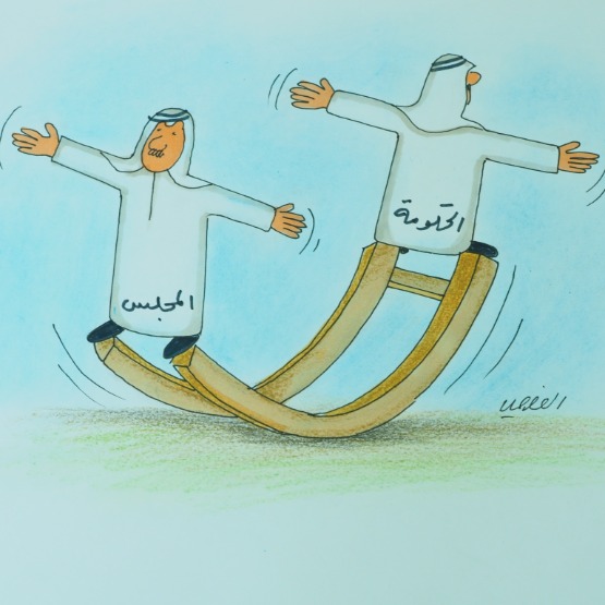 Original Caricature by Abdulwahab Al-Awadhi
